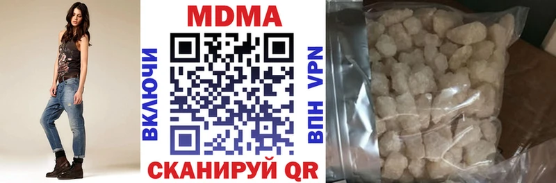 MDMA Molly  Чебоксары 