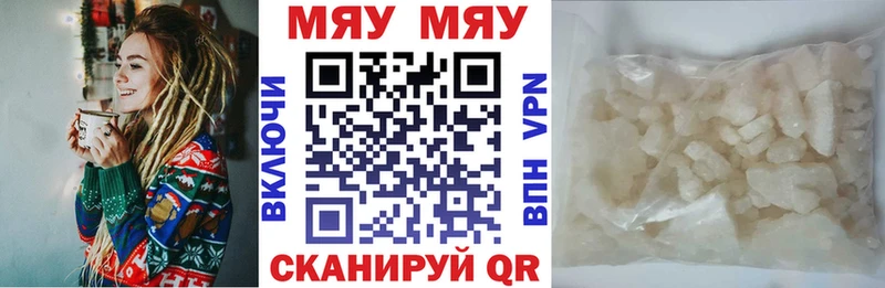 наркошоп  Чебоксары  Мефедрон мука 
