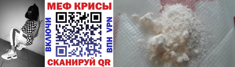 МЕФ мука Чебоксары