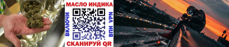 Дистиллят ТГК жижа Чебоксары