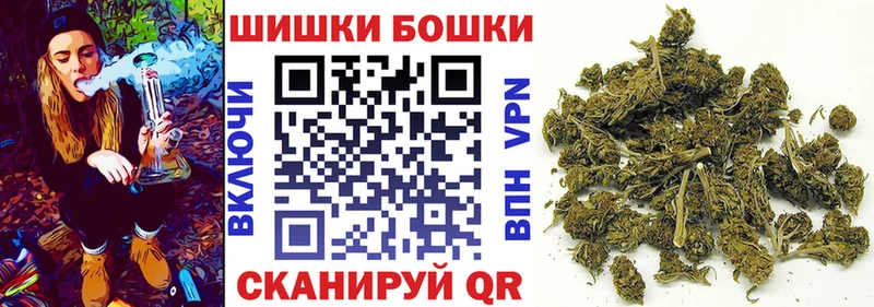 Марихуана Bruce Banner  Чебоксары 