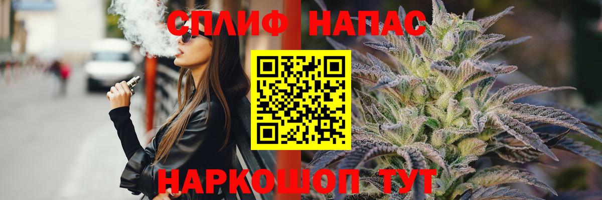Канабис Bruce Banner  Вход с VPN  МАРИХУАНА VHQ  Чебоксары 